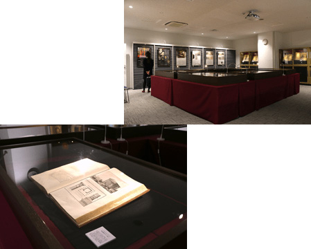 ナカノシマ大学2021年5月講座「清林文庫の世界と古地図トピックス」